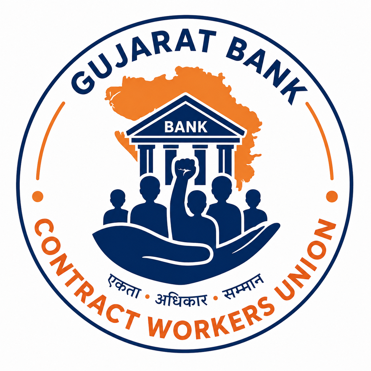 Gujarat Bank Contract Workers Union logo